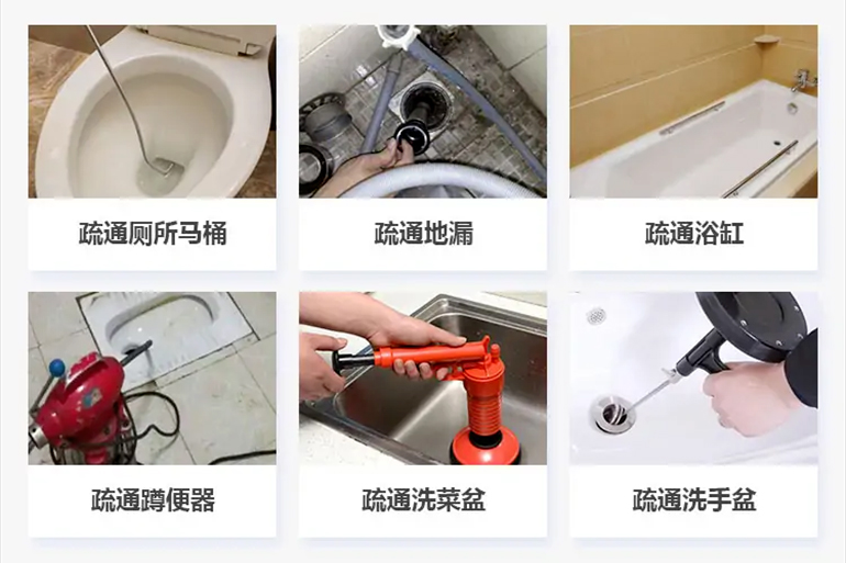 山东下水道疏通电话【管道疏通】24h专业上门服务